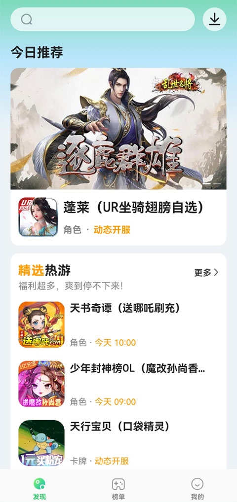 456游戏2023官方版