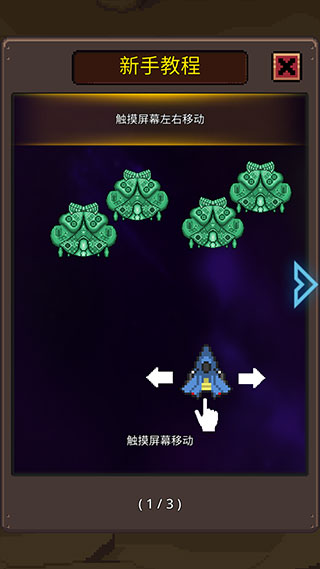 建造舰船官方版