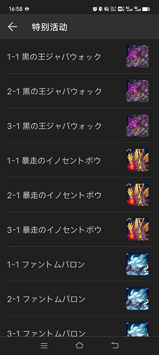 静流笔记手机版