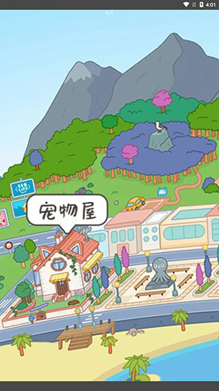 托卡生活世界地图解析工具最新版