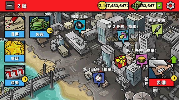 僵尸时代3最新版本(Zombie Age 3)