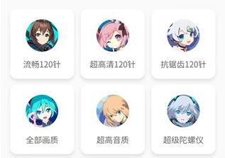 画质怪兽2.0版本解锁144帧