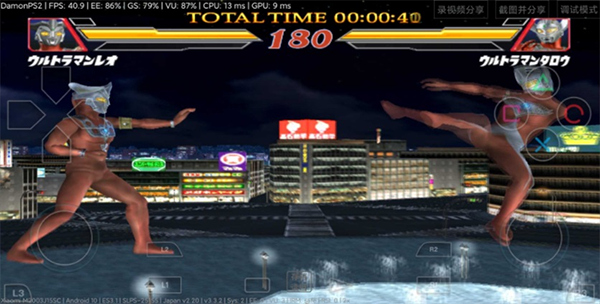 奥特曼格斗进化2最新版2024