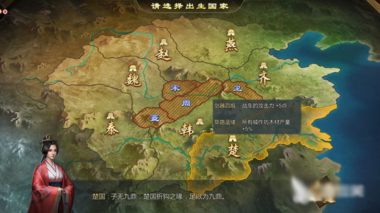 大秦帝国之帝国烽烟微信版