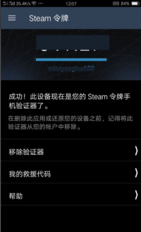 steam中国版手机版