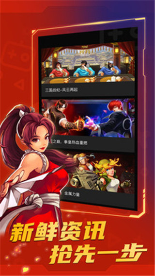 火星堂app官方版