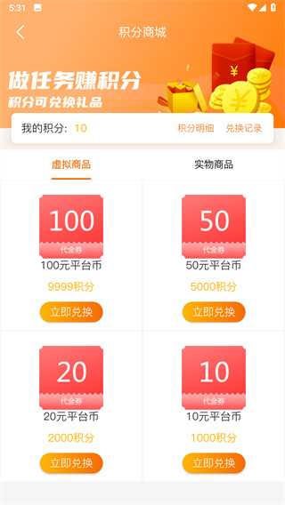 聚玩游戏平台最新版