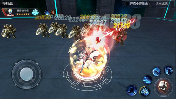 奥特曼宇宙英雄oppo版