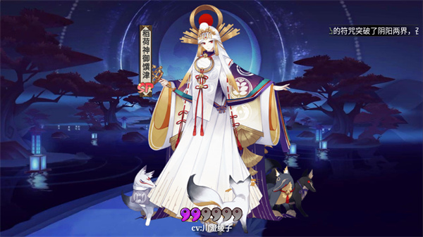 阴阳师抽卡模拟器最新版