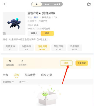 掌上龙渊app官方版(多多自走棋助手)