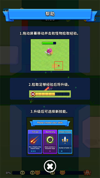 孤独的幸存者手机版