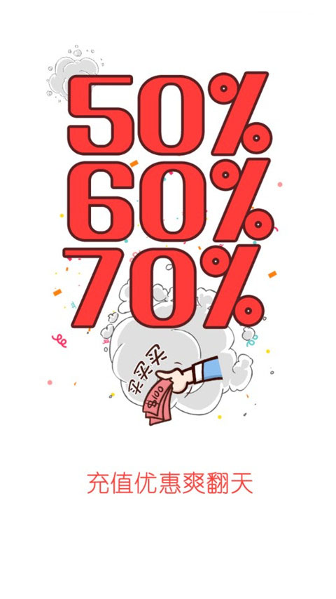 游团手游app官方版最新版