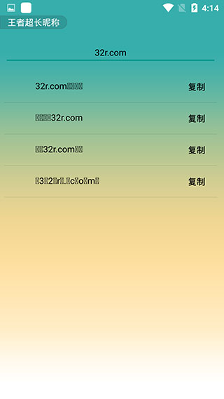 王者荣耀盒子助手app
