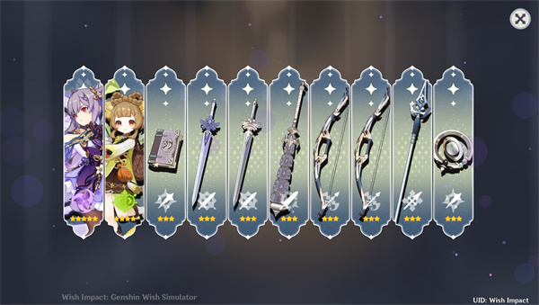 Wish Impact原神抽卡模拟器