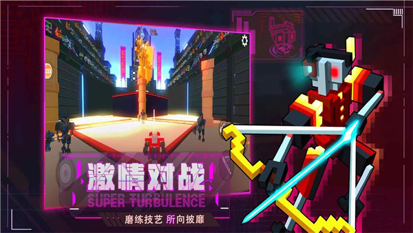 机器人大乱斗2024最新版