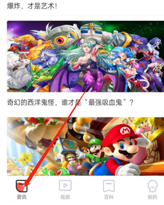 火星堂app官方版