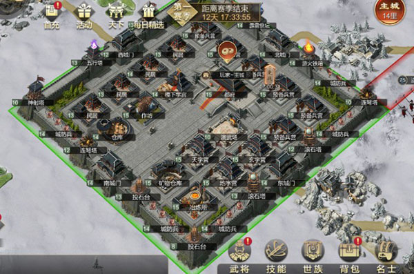 大秦帝国之帝国烽烟微信版