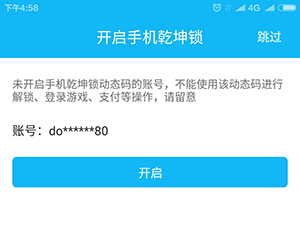 光宇游戏app最新版本