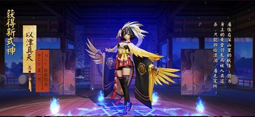 决战平安京助手app