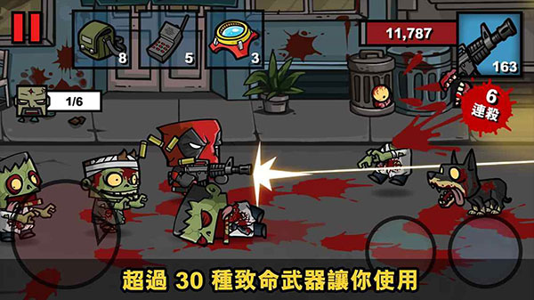 僵尸时代3最新版本(Zombie Age 3)