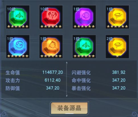 奥特曼宇宙英雄oppo版