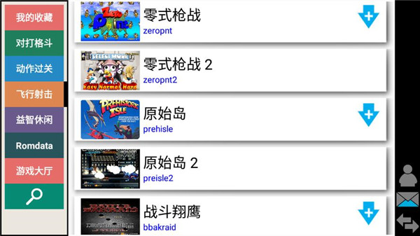 kawaks街机模拟器无限金手指版