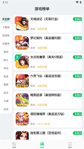 456游戏2023官方版