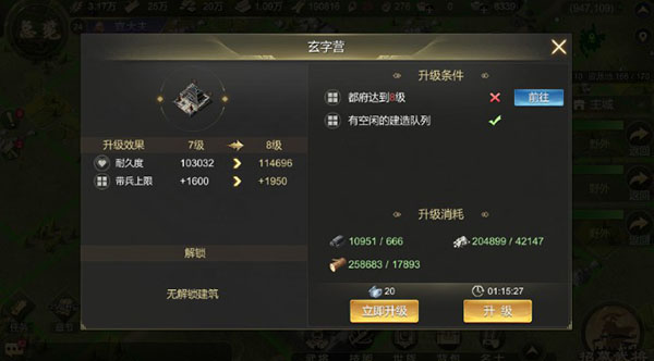 大秦帝国之帝国烽烟微信版