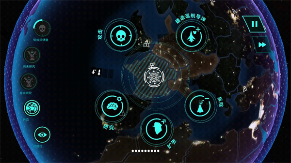 先发制人官方中文版