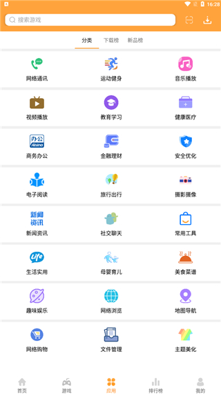 2265安卓市场手机版