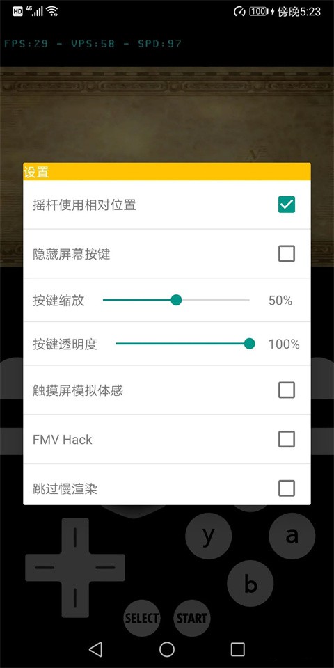citra模拟器mmj最新版