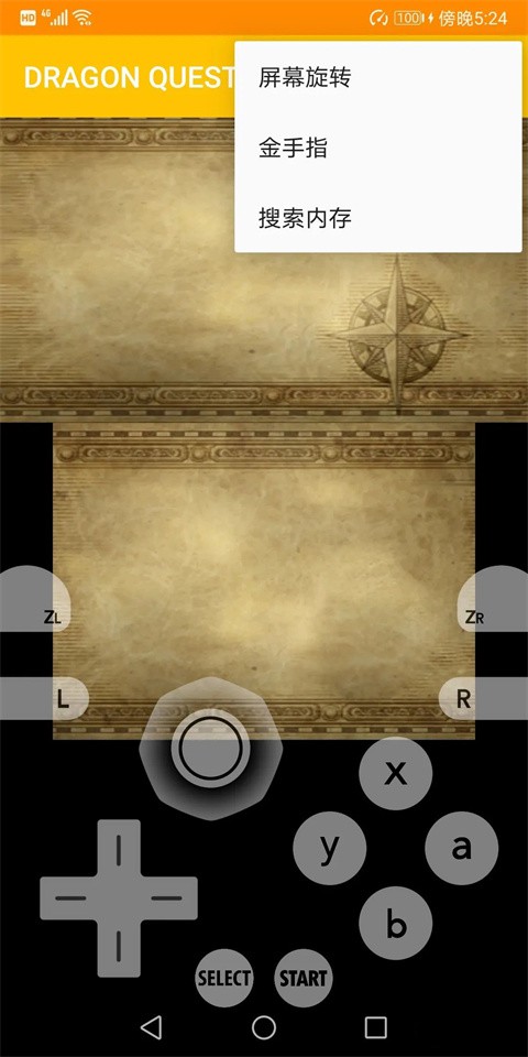 citra模拟器mmj最新版