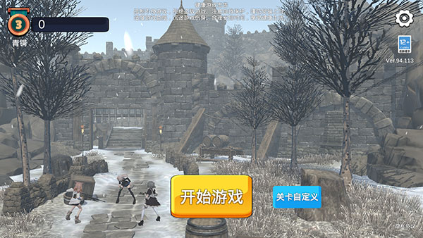 少女战地2024最新版