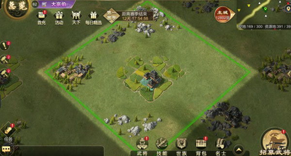 大秦帝国之帝国烽烟微信版