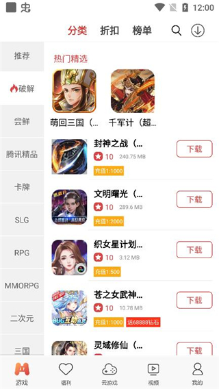 57k手游平台app