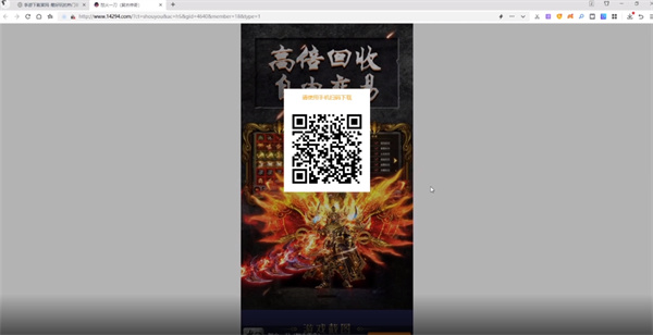 风林手游折扣平台