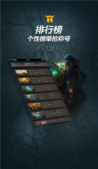 随身集合石app