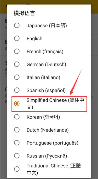 3ds模拟器官方安卓版
