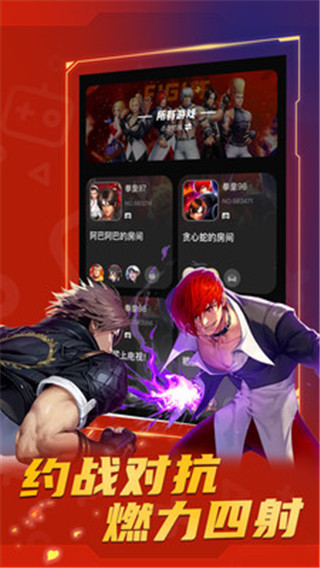 火星堂app官方版