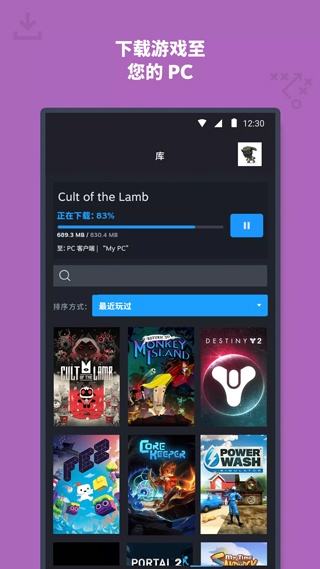 steam国际版手机版