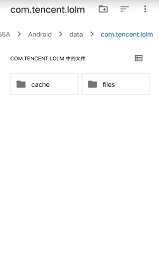 LOL手游一键高帧app官方最新版本