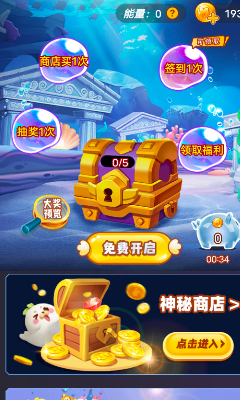 皮肤大亨正版最新版