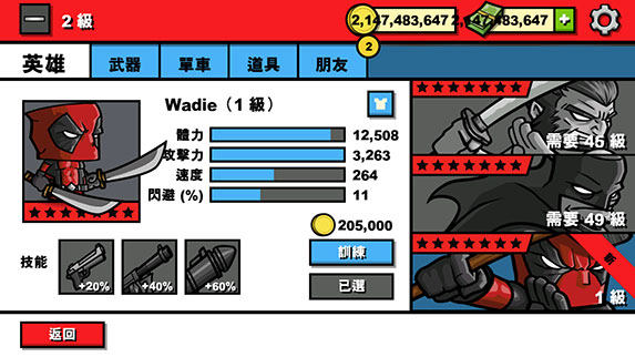 僵尸时代3最新版本(Zombie Age 3)