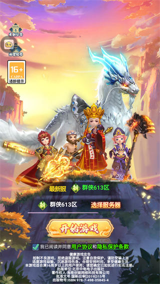 聚玩游戏平台最新版