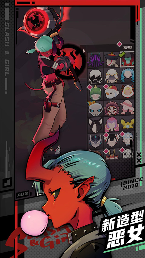 战斗少女跑酷国际服正版