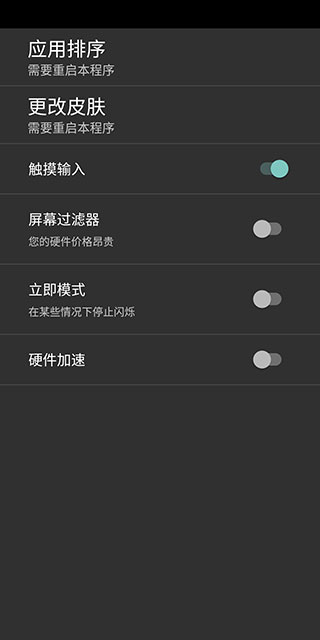 塞班模拟器最新版(Retro2ME)