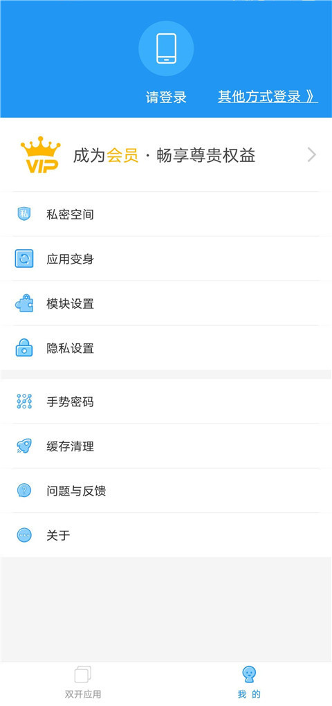 小霸框架官方正版