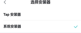 tapplay游戏助手最新版