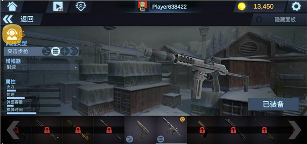 反恐吃鸡行动最新版