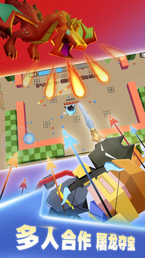 弓箭手大作战腾讯版